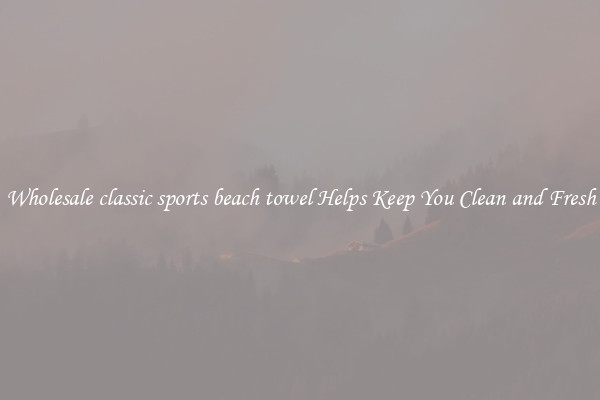 Wholesale classic sports beach towel Helps Keep You Clean and Fresh
